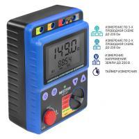 Измеритель сопротивления заземления МЕГЕОН 13121 купить по низкой цене | МАКСПРОФИТ