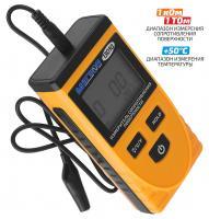 Измеритель сопротивления поверхности МЕГЕОН 13010 купить по низкой цене | МАКСПРОФИТ