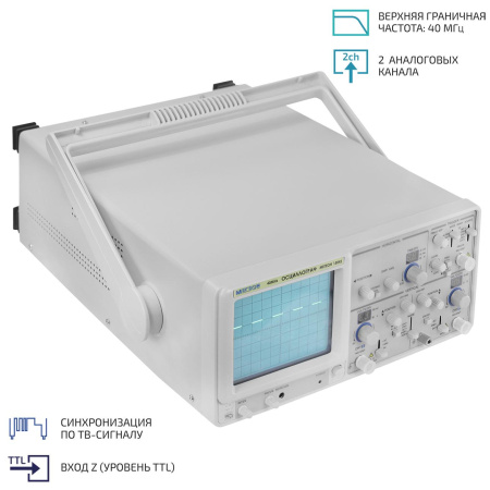 Осциллограф аналоговый двуканальный МЕГЕОН 15042 купить по низкой цене | МАКСПРОФИТ