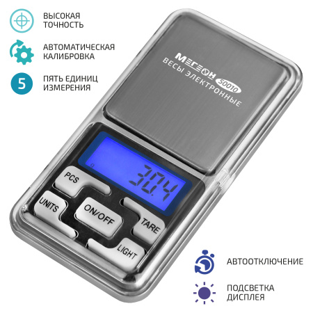 Весы электронные МЕГЕОН 50010 купить по низкой цене | МАКСПРОФИТ